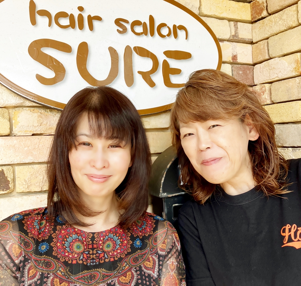 いわき市植田駅美容室・美容院|hair salon SURE(ヘアーサロン シュア)