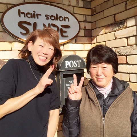 いわき市植田駅美容室・美容院|hair salon SURE(ヘアーサロン シュア)