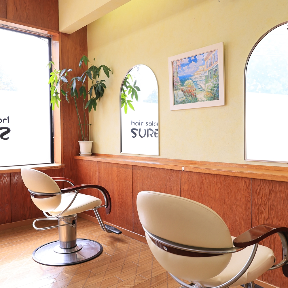いわき市植田駅美容室・美容院|hair salon SURE(ヘアーサロン シュア)