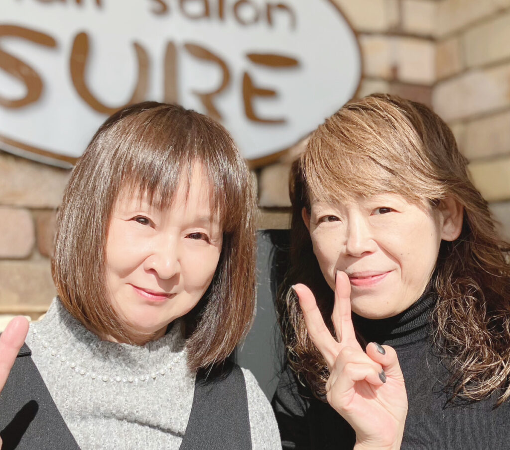 いわき市植田駅美容室・美容院|hair salon SURE(ヘアーサロン シュア)