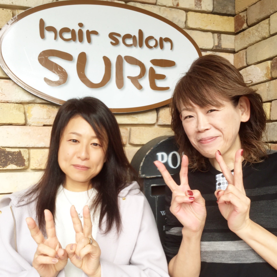 いわき市植田駅美容室・美容院|hair salon SURE(ヘアーサロン シュア)